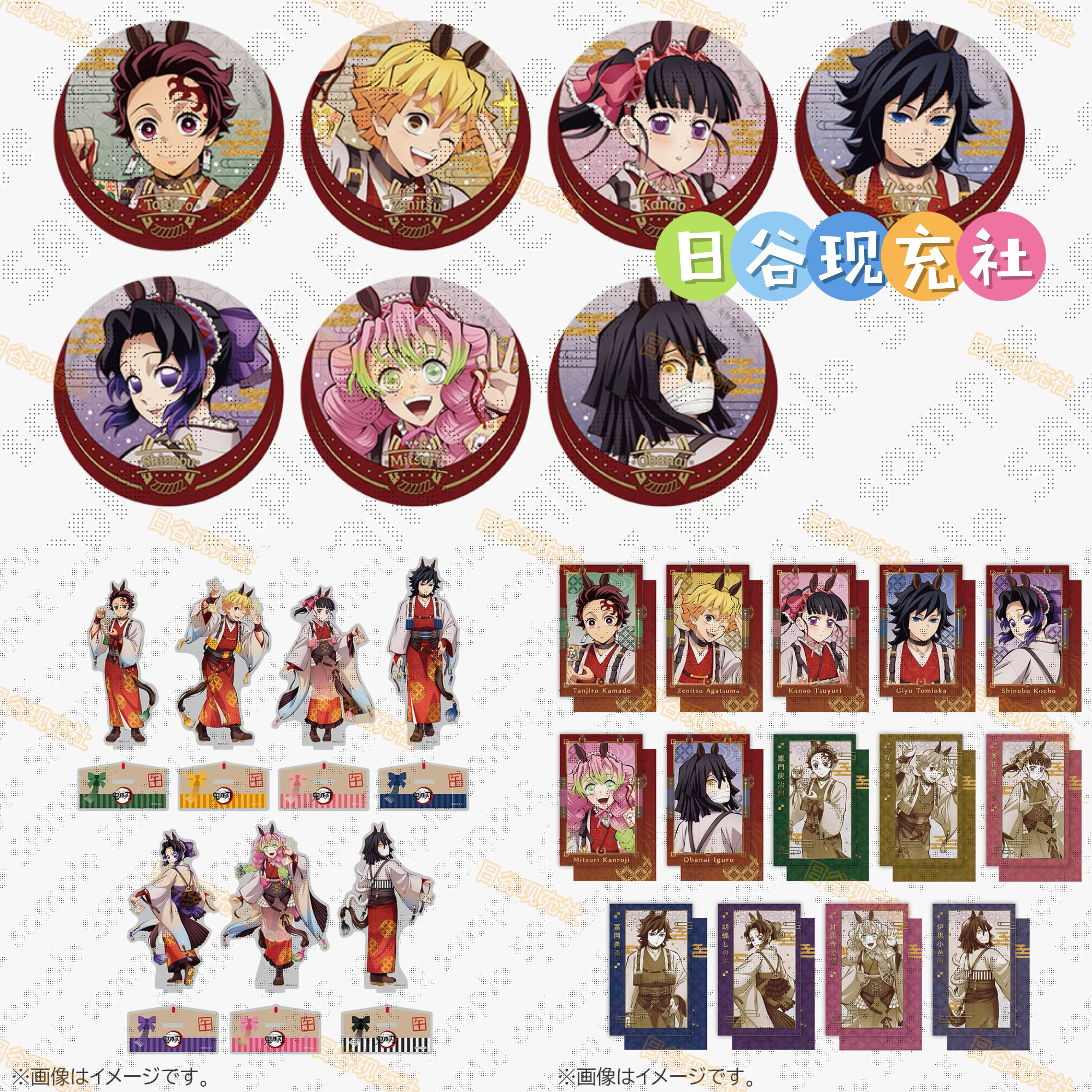 预定 鬼灭之刃日谷吧唧 干支2026 立牌 相卡 马年 富冈义勇 虫柱,模玩/动漫/周边/娃圈三坑/桌游,动漫徽章/立牌,淘宝优惠券,粉丝福利购,淘宝优惠卷