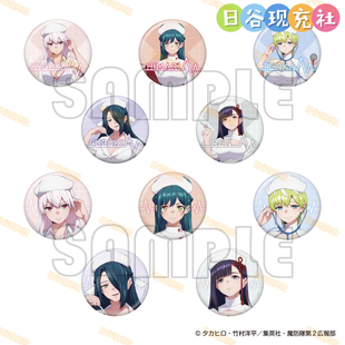 预定 魔都精兵的奴隶2日谷吧唧 AJ2026 徽章 护士 1月新番 正版