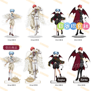 预定 暗杀教室日谷立牌 天使&恶魔 亚克力立牌 潮田渚 赤羽业正版