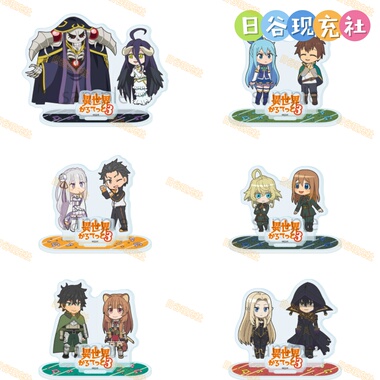 预定 异世界四重奏3日谷立牌 POP UP SHOP 亚克力立牌 周边正版