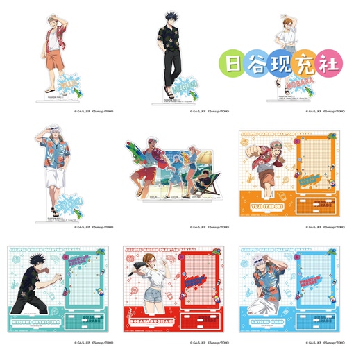 预定 咒术回战日谷立牌 幻影夜行2.5周年 五条悟虎杖悠仁正版0829