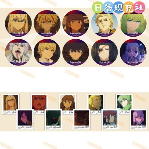 预定 Fate/strange Fake日谷吧唧 公主咖啡 拍立得 正版 0527