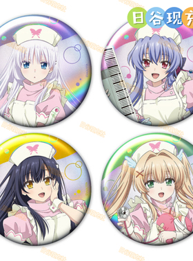 预定 夏日口袋日谷吧唧 C107 徽章 4月新番 charaon 周边正版