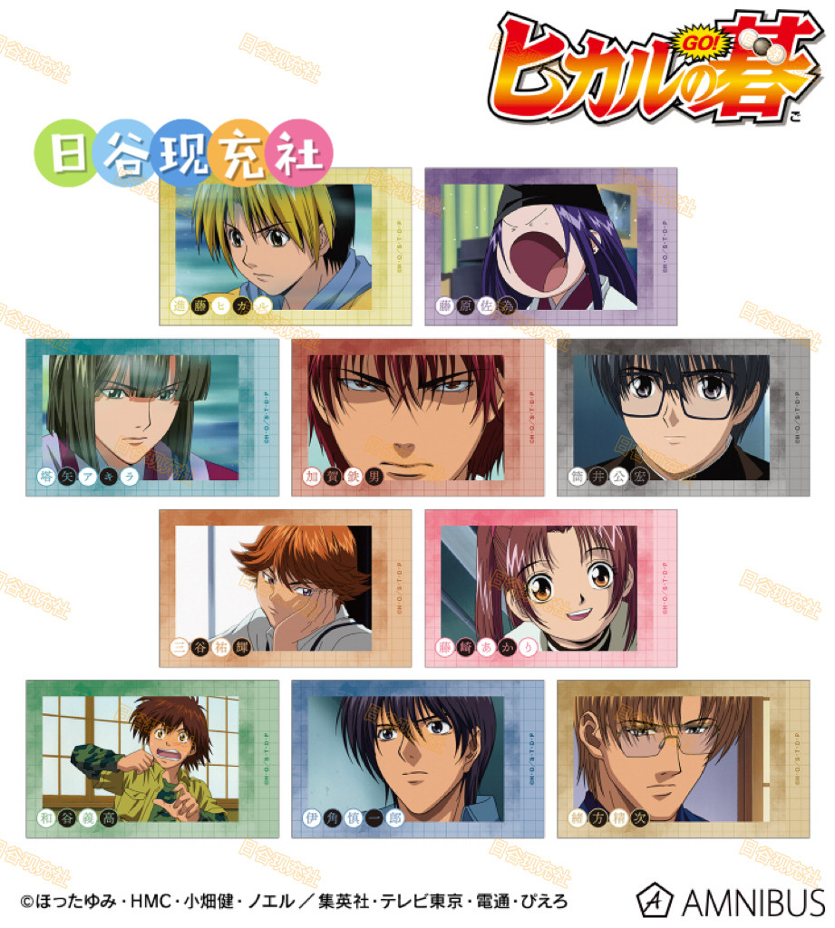 预定 棋魂日谷相卡 场面写 卡片 进藤光 塔矢亮 佐为 AMNIBUS正版,模玩/动漫/周边/娃圈三坑/桌游,动漫徽章/立牌,淘宝优惠券,粉丝福利购,淘宝优惠卷