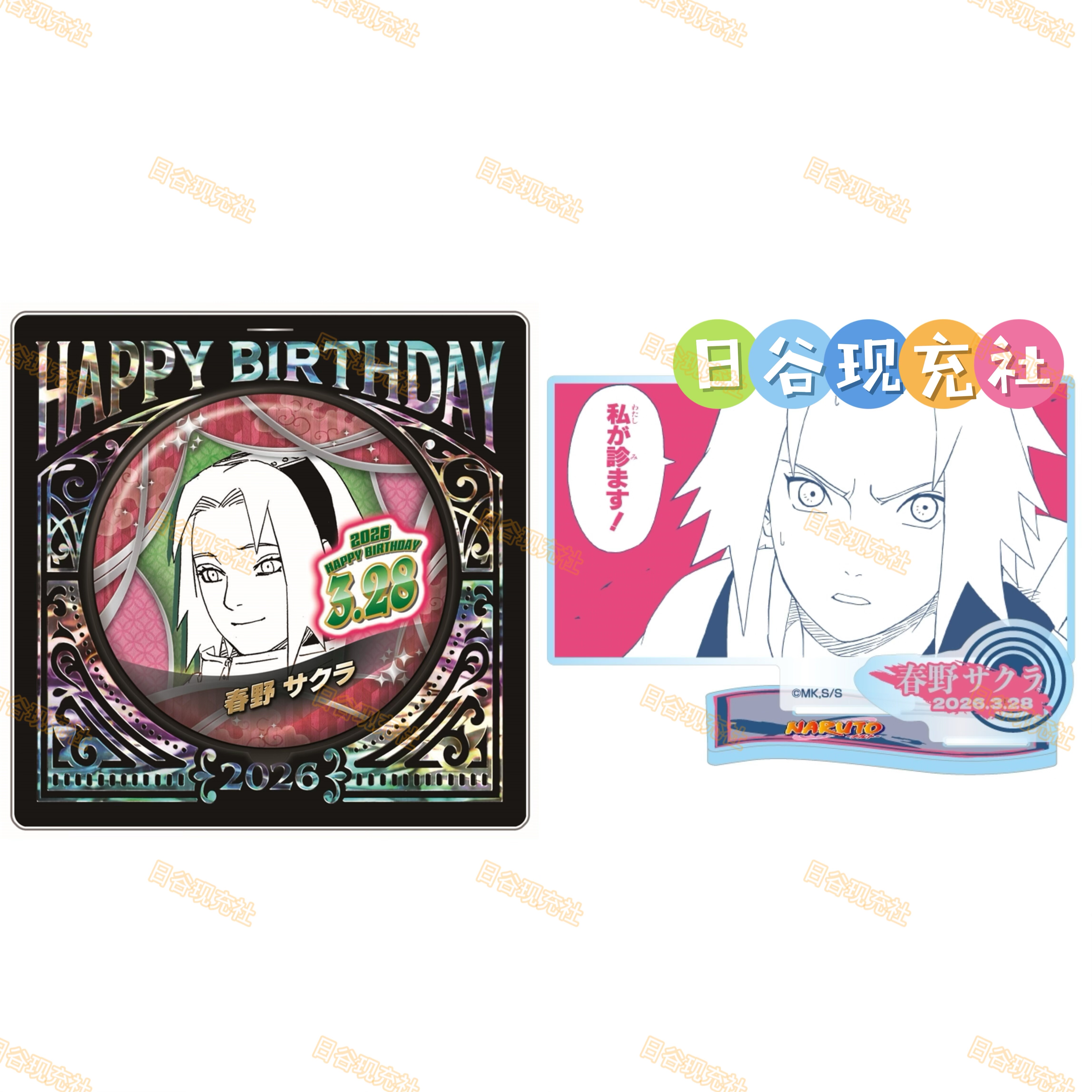 预定 火影忍者日谷吧唧 春野樱生日2026 jumpshop 立牌JS受注