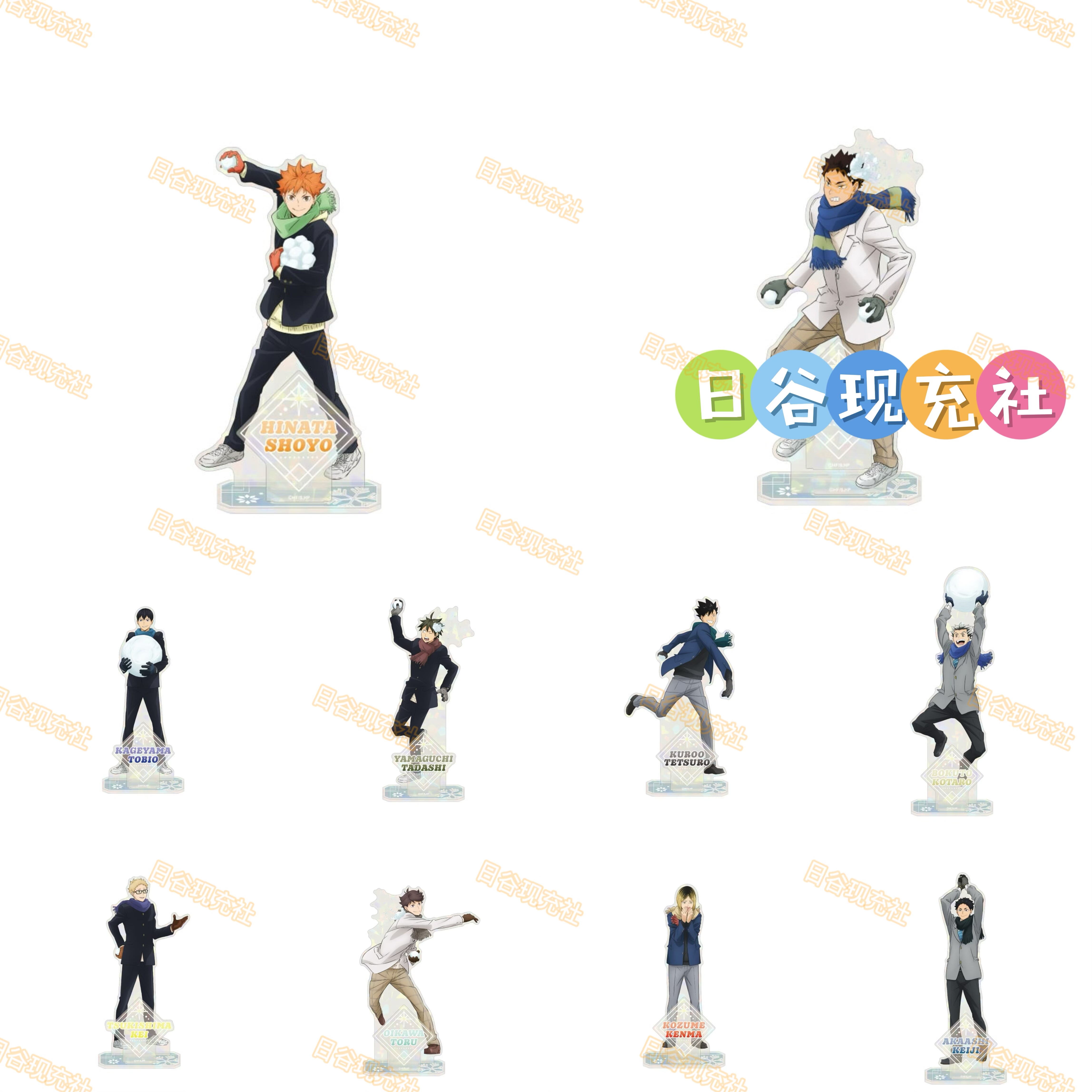 预定 排球少年日谷立牌 JF2026 雪球大战ver.日向翔阳 月岛萤TOHO