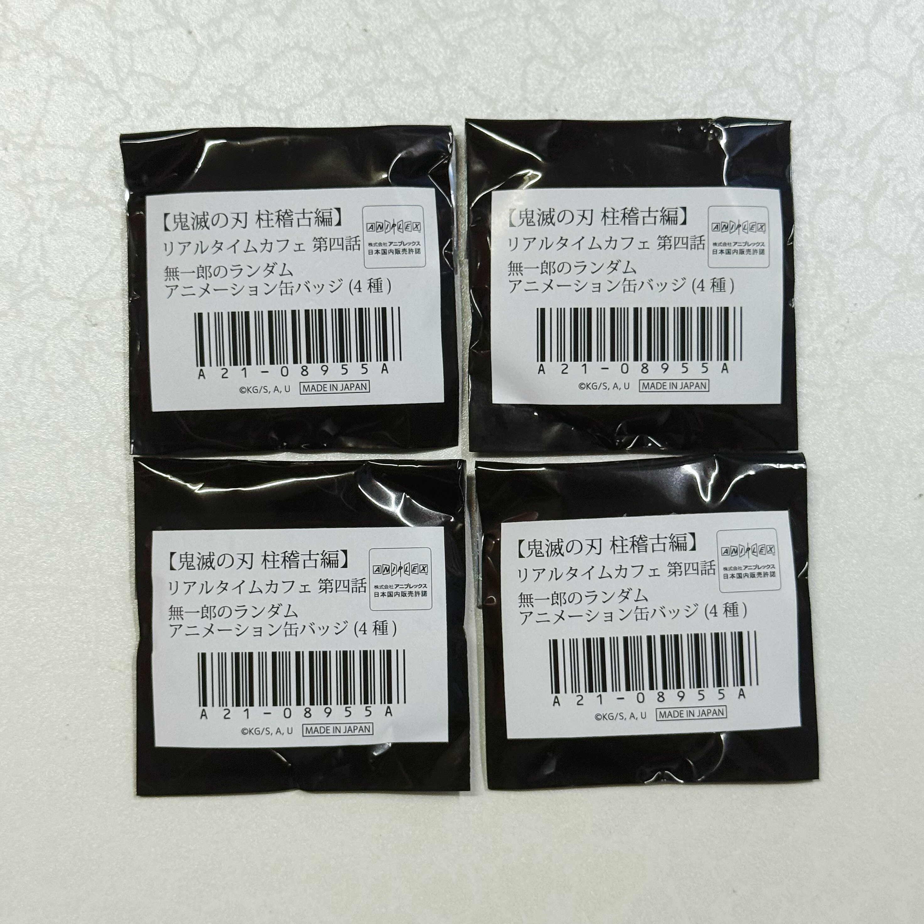 现货 鬼灭之刃日谷吧唧 柱之训练篇3-5话 霞柱 光栅徽章周边正版