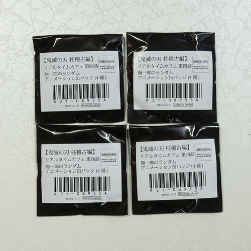 现货 鬼灭之刃日谷吧唧 柱之训练篇3-5话 霞柱 光栅徽章周边正版