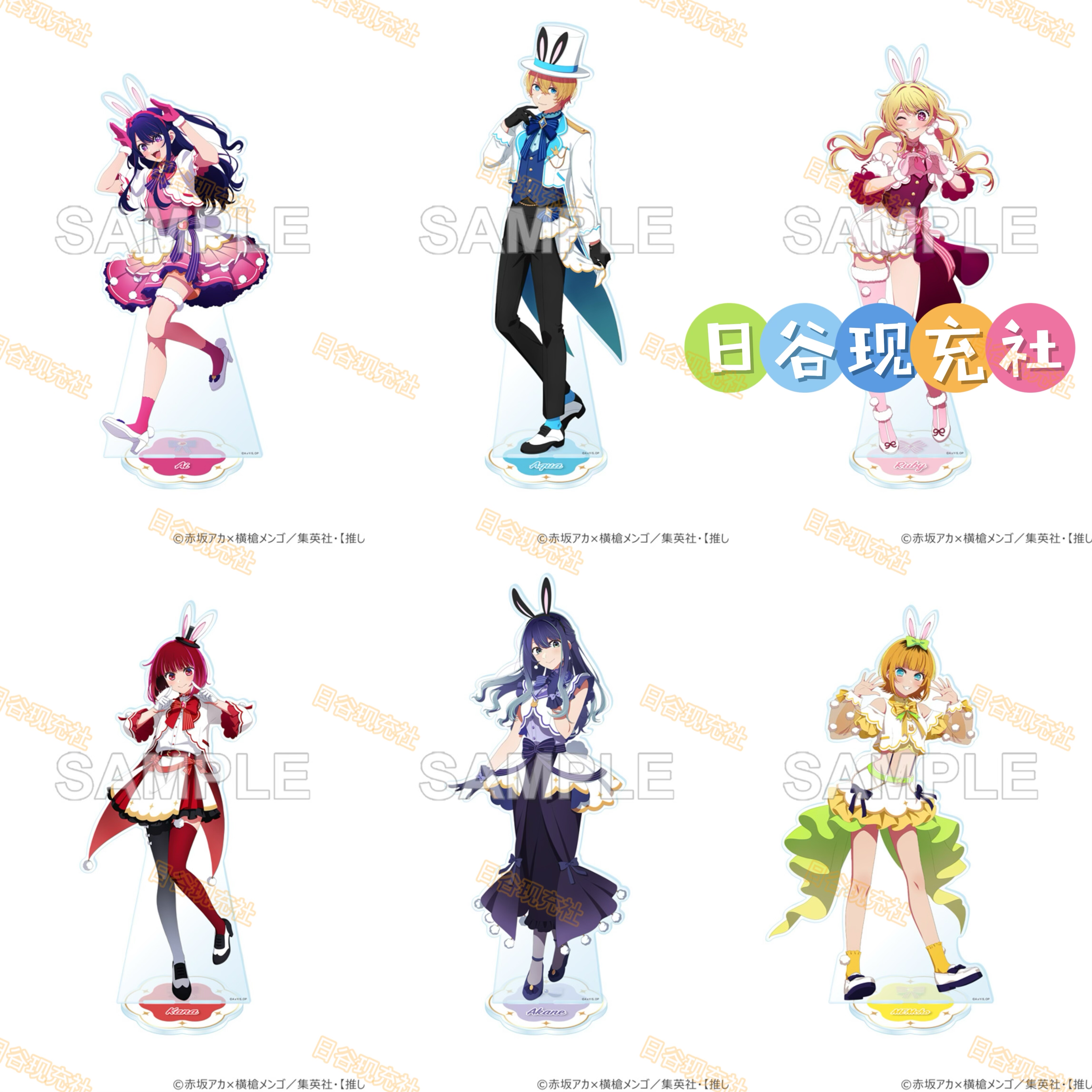 预定 我推的孩子日谷BIG立牌 JF2026 兔子ver. JUMP FESTA