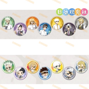 预定 石纪元日谷吧唧 KARATZ宝石联动 徽章 千空 斯坦利 杰诺正版