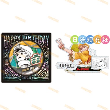 预定 石纪元日谷吧唧 西园寺羽京生日2026 JS受注 立牌 正版