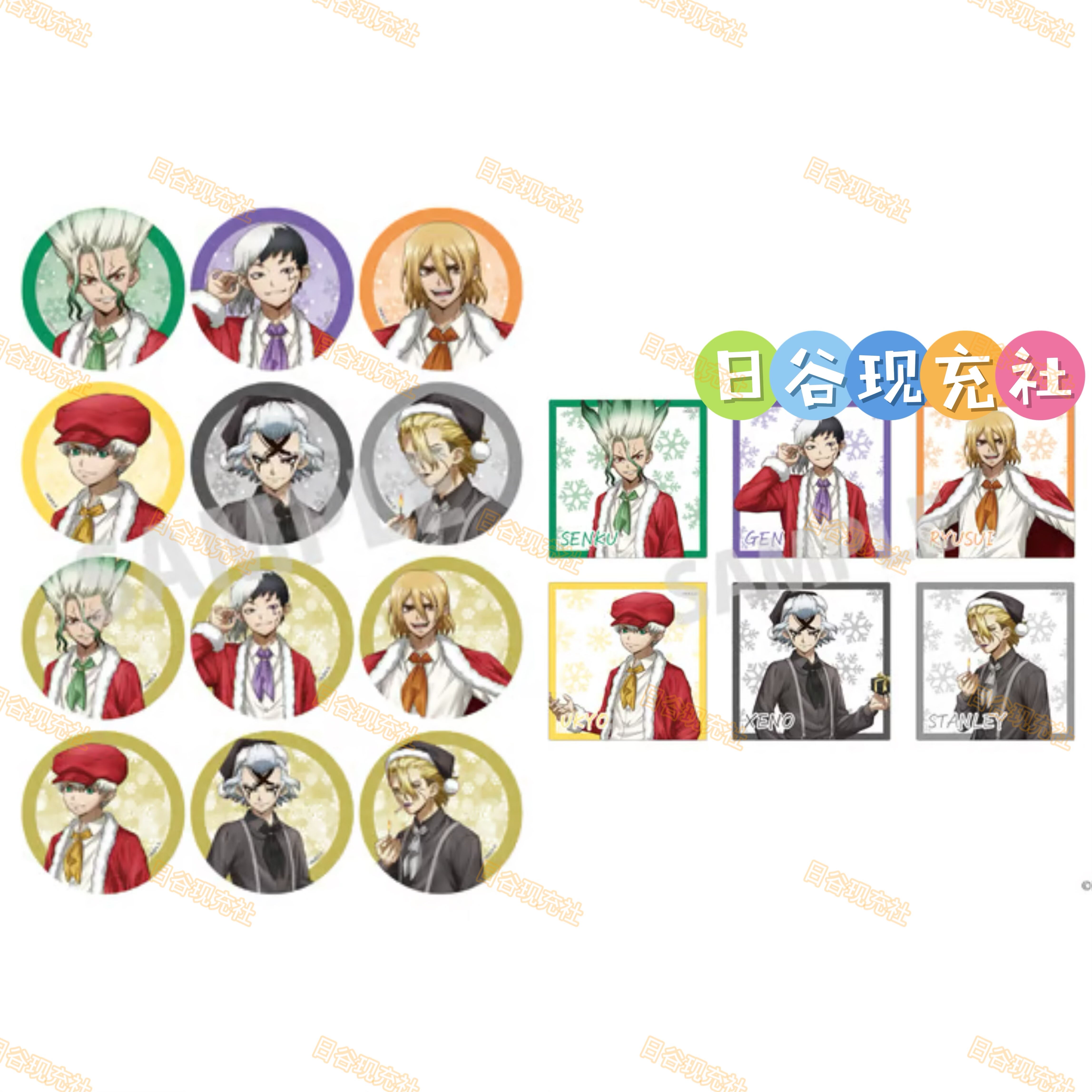 预定 石纪元日谷吧唧 natslive cafe 圣诞 杯垫 千空 龙水 杰诺