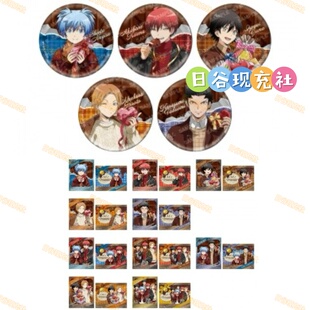 已截单 暗杀教室日谷吧唧 情人节 小卡 潮田渚 赤羽业 周边正版