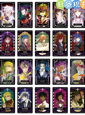 预定 驱魔少年日谷卡片 JF2026 极光卡片 JUMP FESTA 周边正版