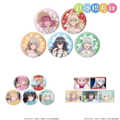 预定 恋人不行日谷吧唧 eeo store 亚克力片 夏日连衣裙 正版0909