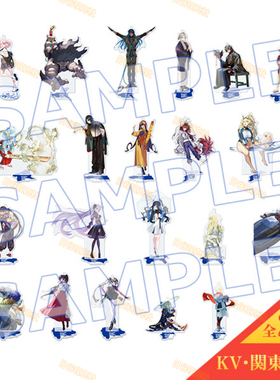 预定 Fate/Grand Order日谷立牌 OVERTHESAMESKY KV·关东·甲信