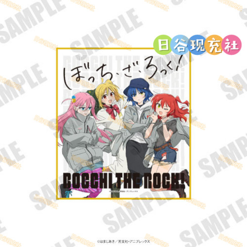 预定 孤独摇滚日谷亚克力色纸 Waterproof Jacket 山田凉正版0508