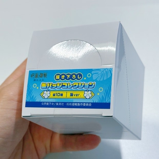 现货 咒术回战日谷吧唧 怀玉·玉折 海ver. 堂吉诃德 五条悟正版