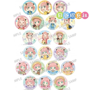 预定 间谍过家家日谷吧唧 A店先行 SPY×FAMILY 春游 阿尼娅 正版