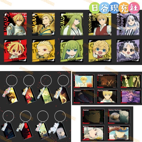 预定 Fate/strange Fake日谷吧唧 SMILEBASECAFE挂件亚克力片0811