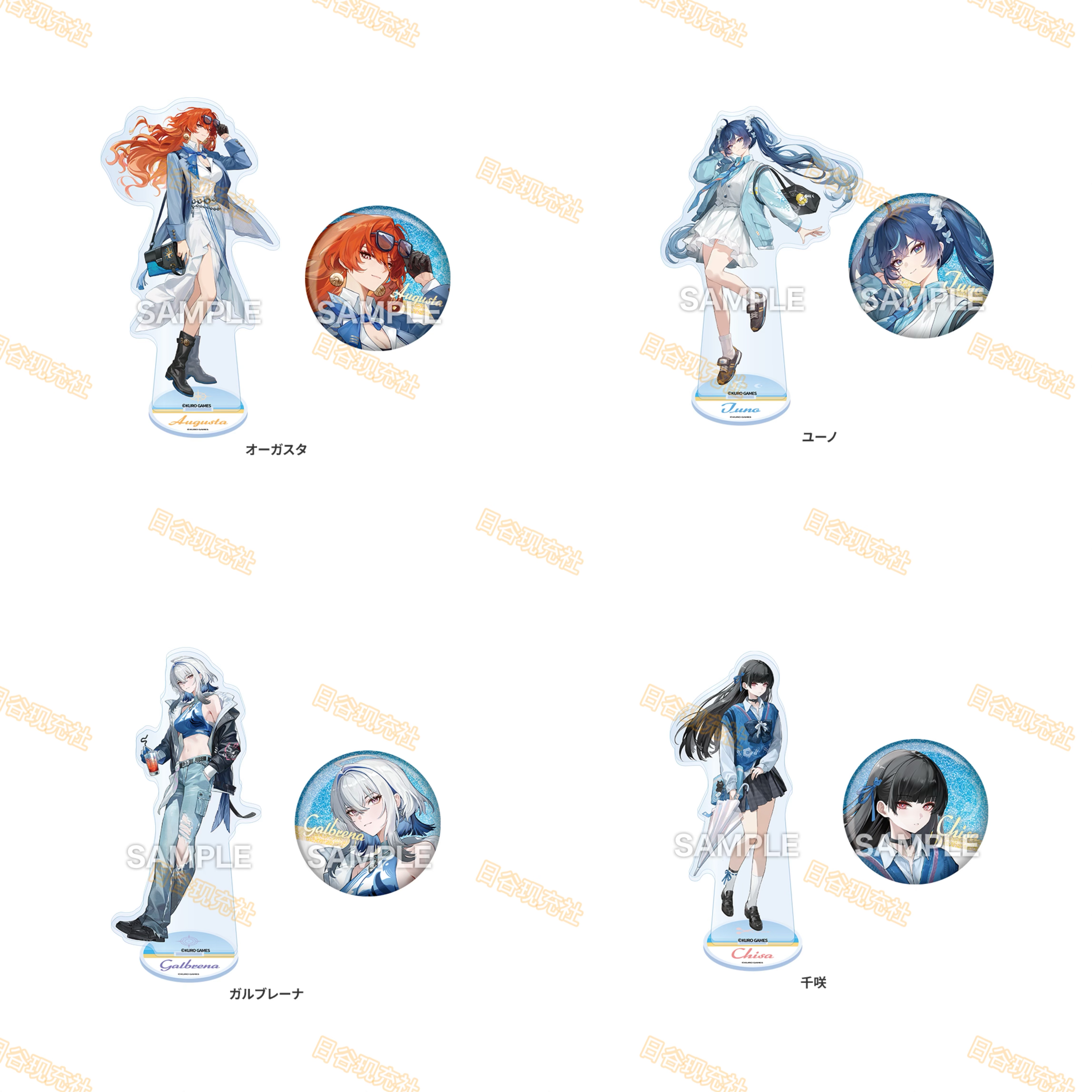 预定 鸣潮日谷吧唧 罗森联动 徽章亚克力立牌套装 周边正版