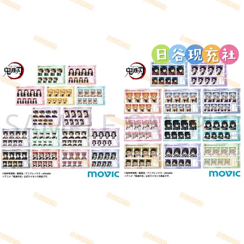 预定 鬼灭之刃日谷相卡 证件照 写真卡片 富冈义勇童磨 虫柱MOVIC