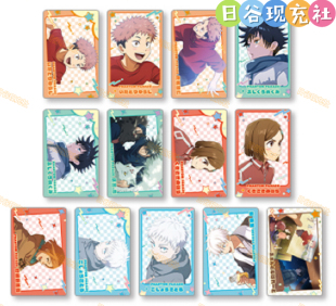 童年 Childhood 咒术回战日谷小卡 Sumzap Store正版 五条悟 预定