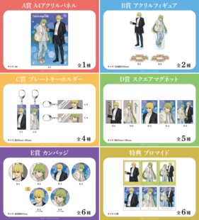 Fake日谷抽赏 winter 正版 Fate 立牌 strange 吧唧 已截单 ver.