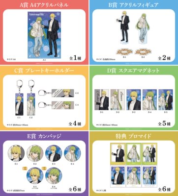 预定 Fate/strange Fake日谷抽赏 winter ver. 吧唧 立牌 正版