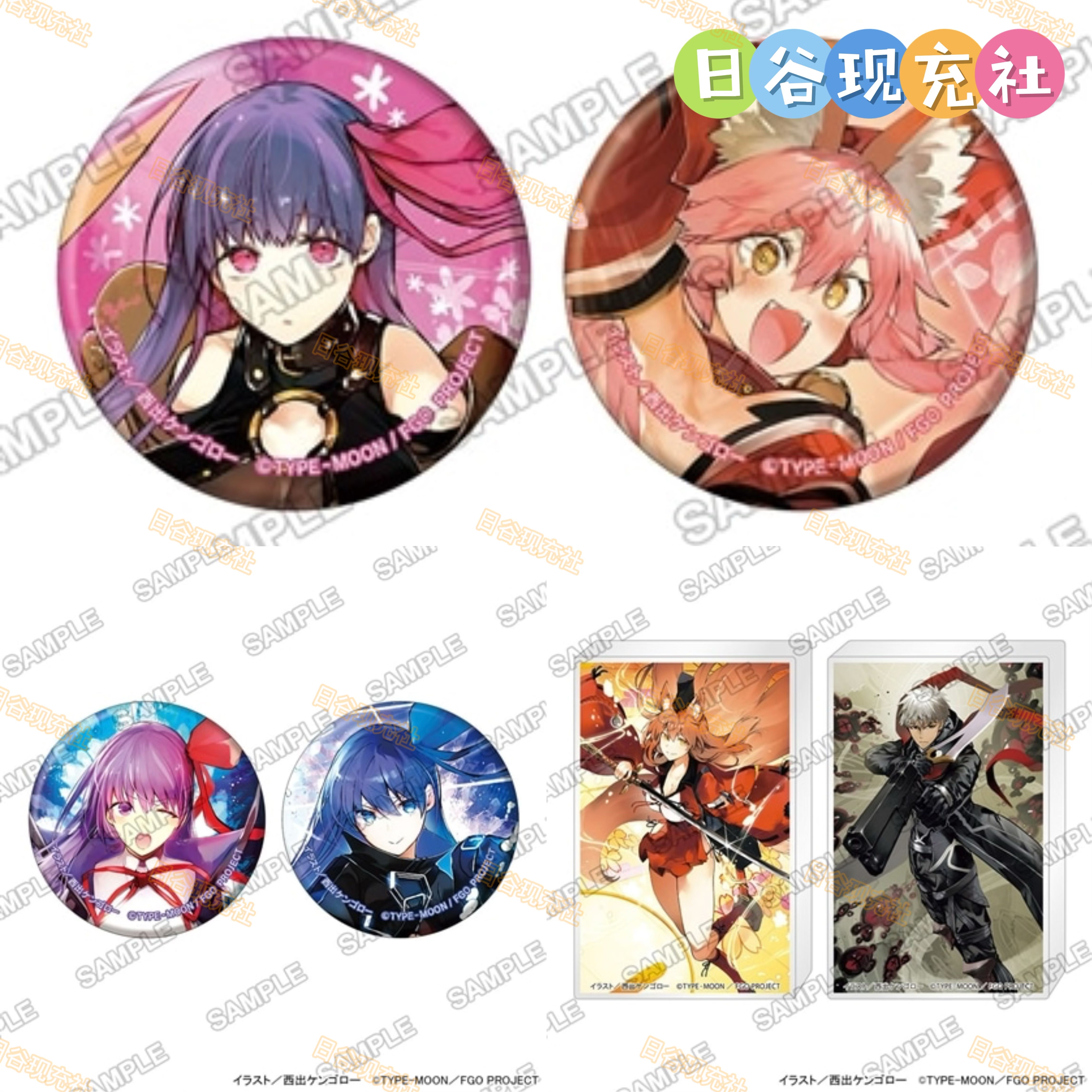 预定 Fate/Grand Order日谷吧唧 C107 亚克力块 Epic of Remnant