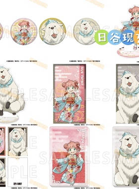 预定 间谍过家家日谷吧唧 TOHO10周年纪念 立牌 闪卡 亚克力块