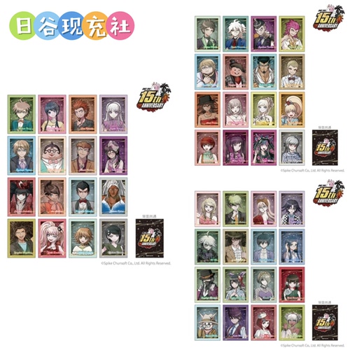 预定 弹丸论破日谷小卡 15周年第2弹 卡片 周边正版 1121