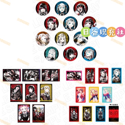 预定 狂赌之渊日谷吧唧 POP UP SHOP 方形徽章 全息卡 正版 0708