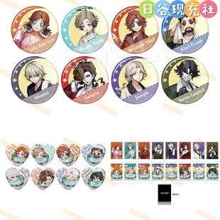 预定 第五人格日谷吧唧 温泉联动 徽章 小卡 温泉之旅的小径 正版