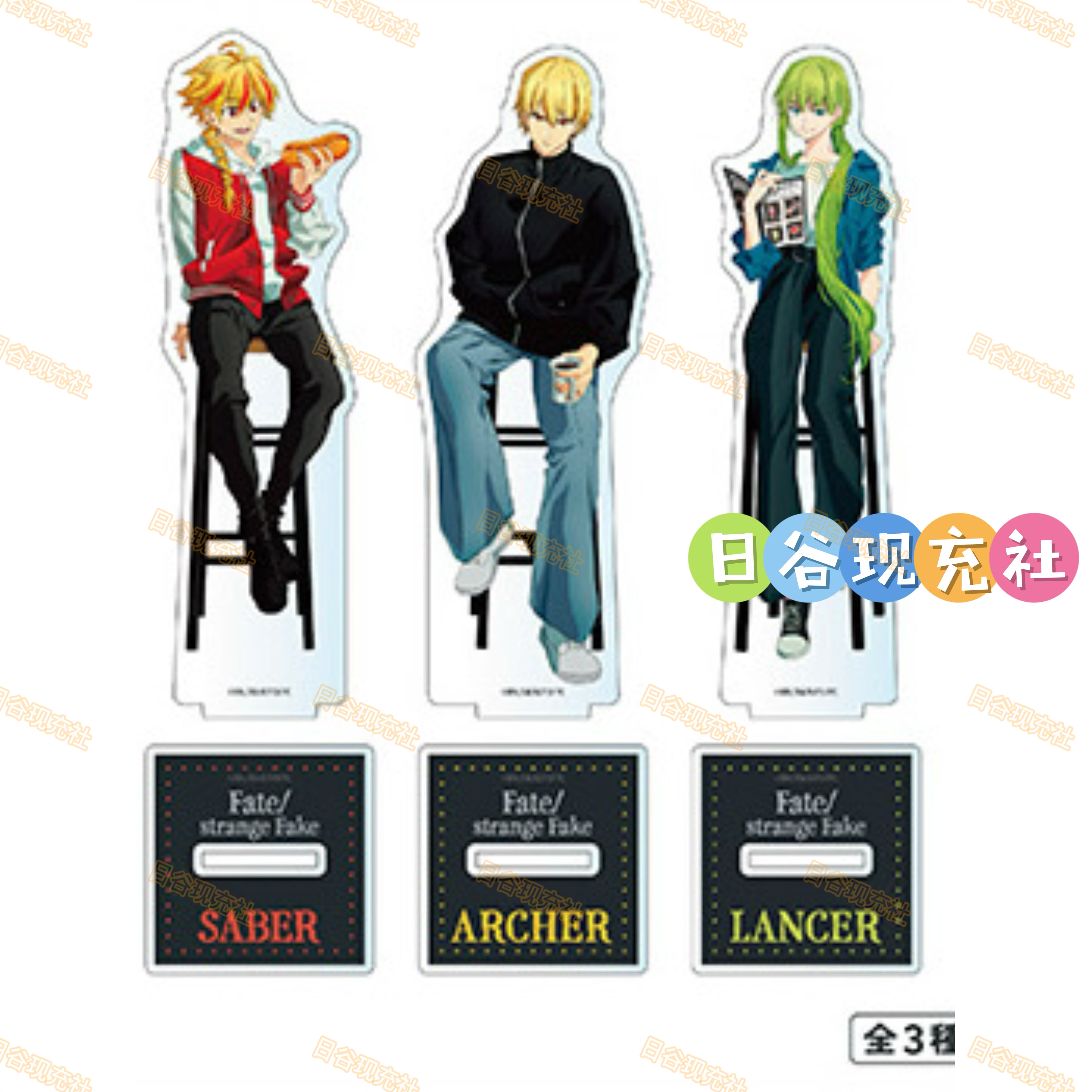 预定 Fate/strange Fake日谷立牌 Cafe ver. 1月新番 正版,模玩/动漫/周边/娃圈三坑/桌游,动漫徽章/立牌,淘宝优惠券,粉丝福利购,淘宝优惠卷