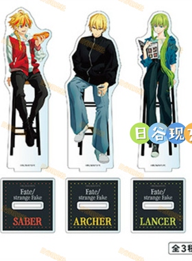 已截单 Fate/strange Fake日谷立牌 Cafe ver. 1月新番 正版