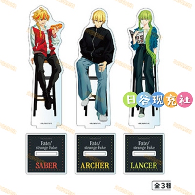已截单 Fate/strange Fake日谷立牌 Cafe ver. 1月新番 正版