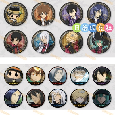 预定 家庭教师Reborn日谷吧唧 塔店联动 徽章 云雀 阿纲 正版0510