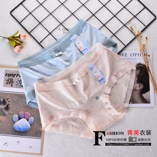 满4条包邮正品黛丝少女中腰莫代尔花边透气速干蝴蝶结款三角裤