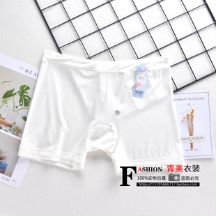 满4条包邮正品黛丝少女莫代尔中腰安全裤防走光舒适透气平角裤