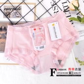 包邮 正品 黛丝少女中腰女士三角裤 满4条 柔软细腻无痕经典 百搭
