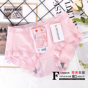 满4条包邮正品黛丝少女中腰女士三角裤柔软细腻无痕经典百搭
