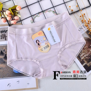 满4条包邮青年无痕透气女士三角裤纯色花边速干内裤黛丝少女中腰