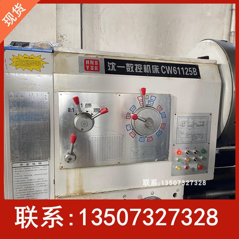 厂家直供CW61125B金属加工沈阳卧式机床 5000加长款普通车床