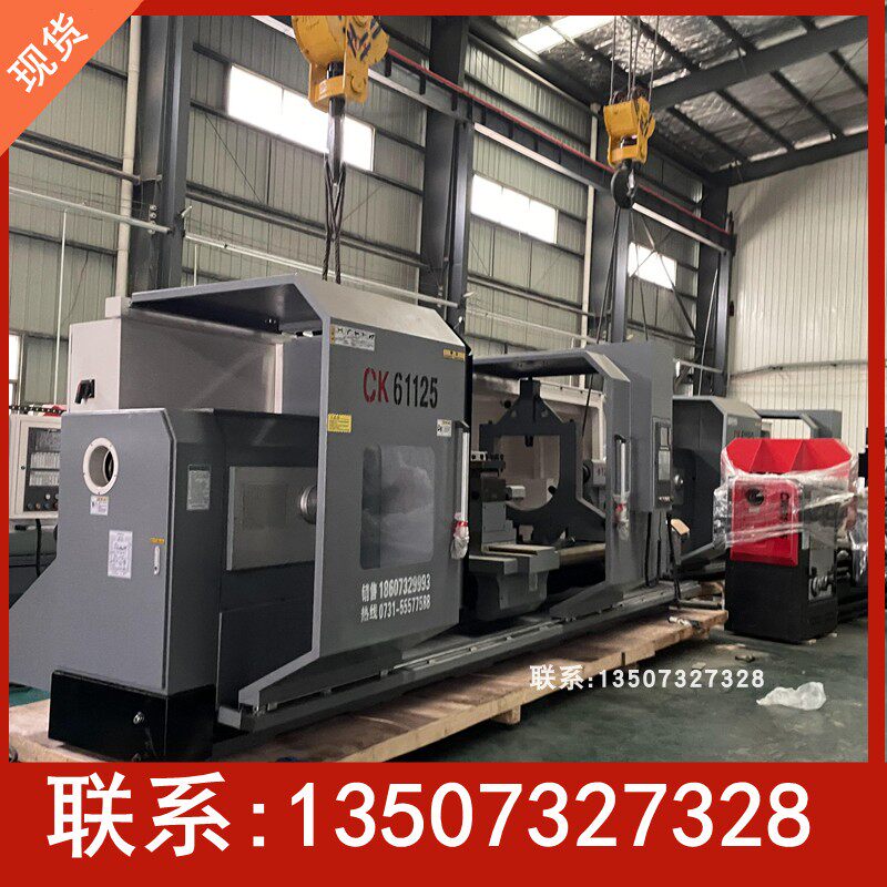 ck61125重切削数控车床 沈阳机型三挡变速 高精度精密仪表机床