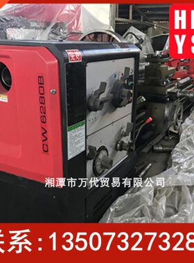 沈阳车床CW6280B 20车床 普通车床CA6250 CA6140卧式车床大连车床