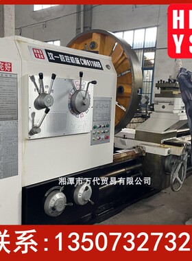 出售CW61160乘6米沈阳普通卧式车床 可数控改造广数系统伺服电机