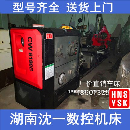 工厂直销CW6180b普通车床 加工长度6米通用卧车 湖南沈一数控机床
