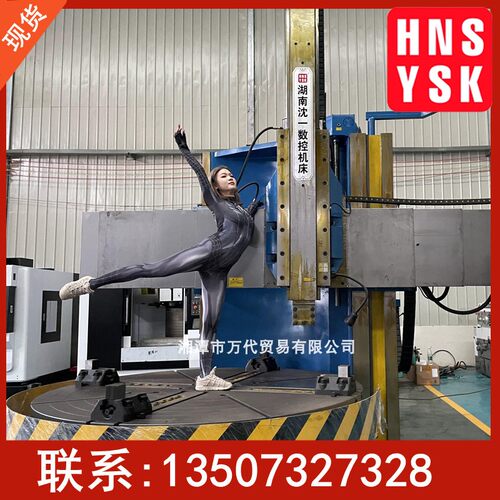 数控立式车床湖南沈一数控机床