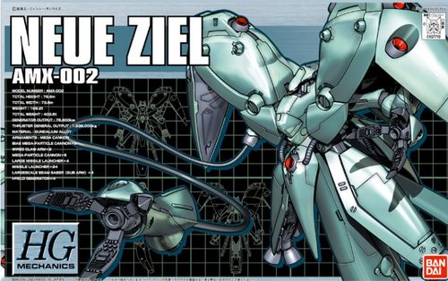 万代 HGM 1/550 Neue Ziel AMX-002 露维 捷路 绿螳螂 GP03D高达